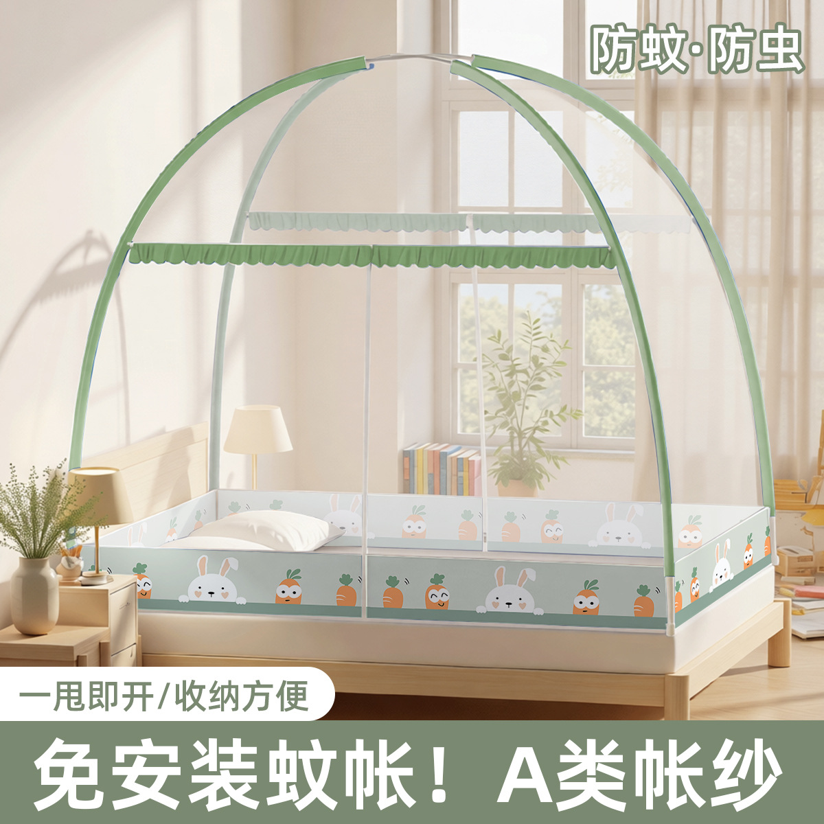 Conejo rábano verde claro (modelo de alambre de acero) / Cama de 1,2 m [1,2 Ancho * 2,0 longitud] instalación-libre · abrir y usar · Aumentar el espacio