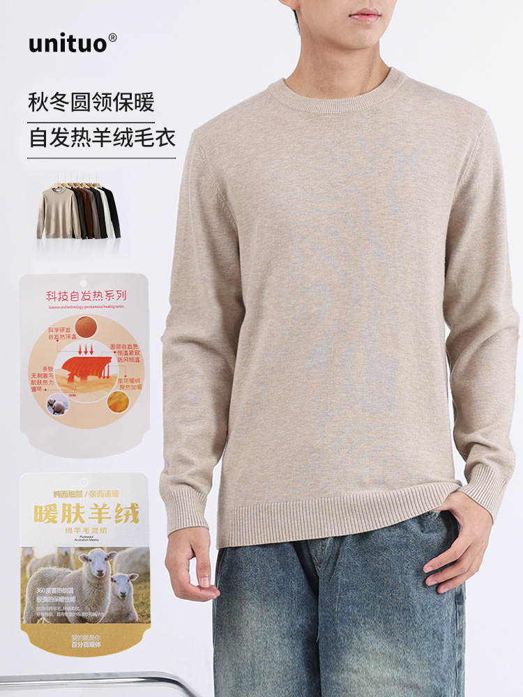 Uniqlo ropa de invierno para hombres, suéter, camiseta de punto de cachemira caliente, camiseta de fondo de color sólido, manga larga, hombre