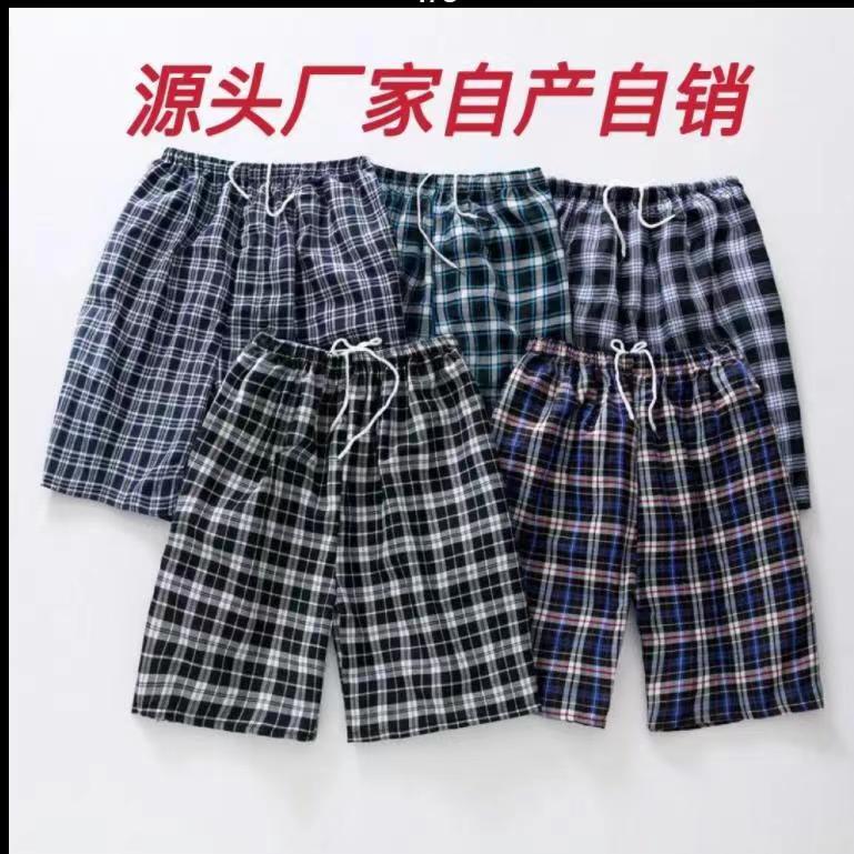 Summer Men's Plaid Shorts Plaid Five-point Cotton Printed Plus Fat Loose Casual Comfortable Home Plaid Beach Pants