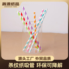 �羳��ɫ������100֧һ��һ����ʳƷ���h���ɽ���DIY����S�����l