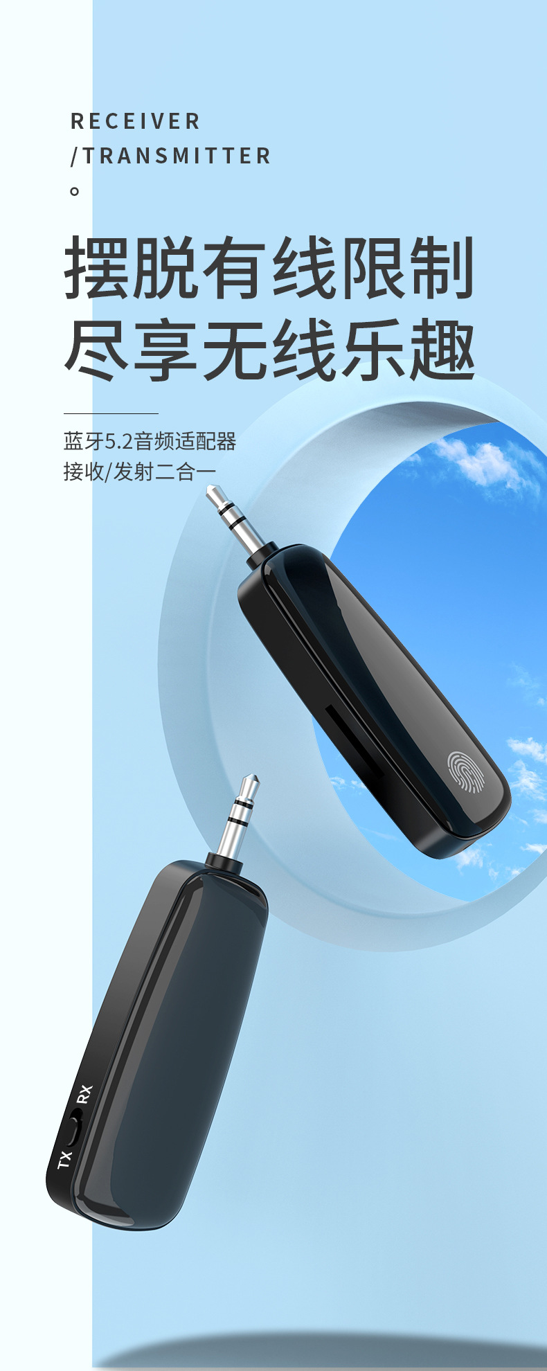 Bluetooth 5.2 Receiver Car Audio Receiver Computer Tv Audio Transmitter Audio Receiver M03