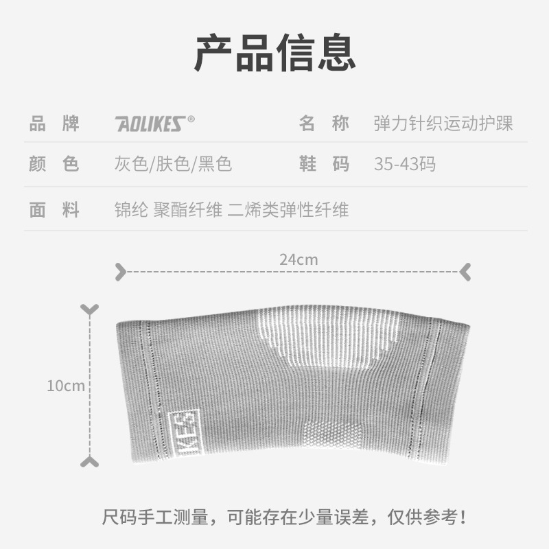 Directo de fábrica de cuatro lados de nylon elástico de protección del tobillo baloncesto correr deportes transpirable tobillo protección montañismo equipo de protección al por mayor