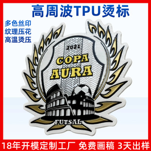 3D���w�C��tpu�̘� �����ǰlogo���ltpu�C�� tpu�˷��b�o�ϳ���