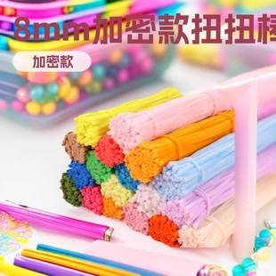 ���l8MM���ܼӴ�ŤŤ�����ܼӺ�ë���l��ɫ���b��ͯ�ֹ�DIY���ϰ�