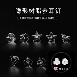耳钉;饰品配件;耳夹
