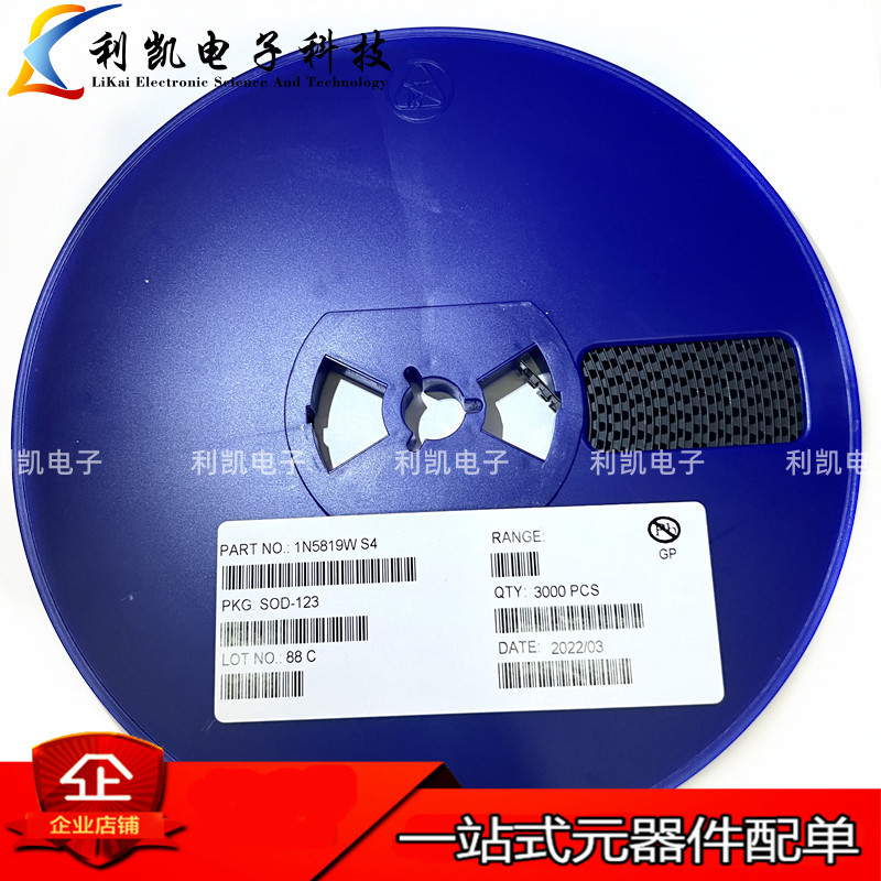 厂家直销 1N5819W 5819 丝印S4 贴片肖特基二极管1206/SOD-123