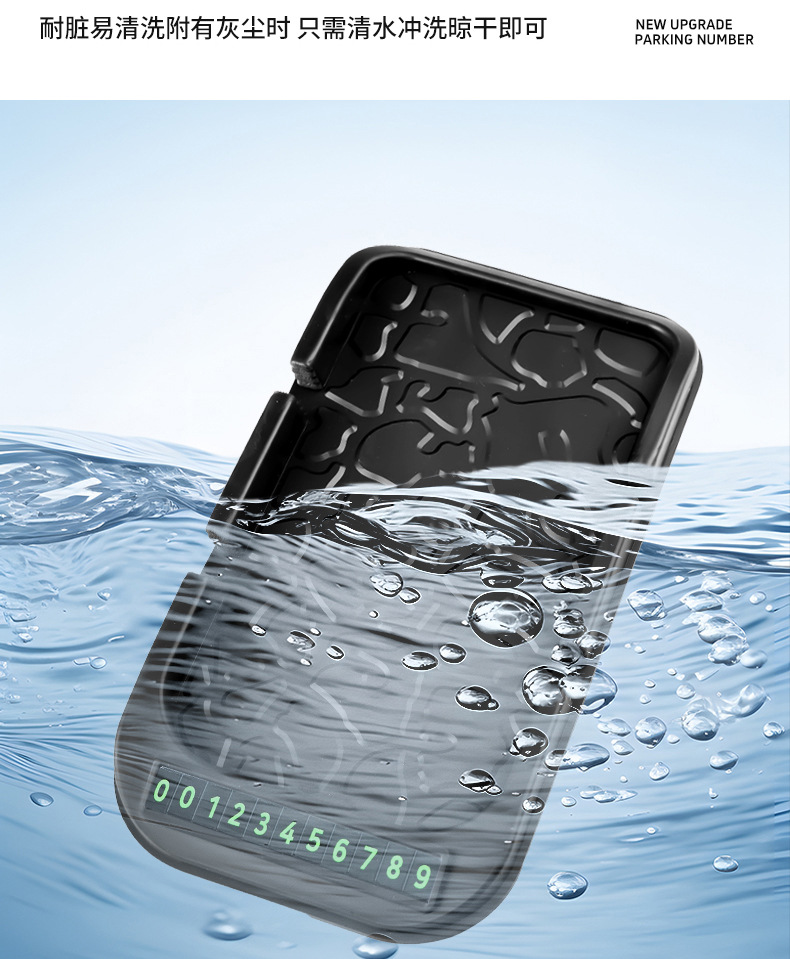 New Car Multifunctional Mobile Phone Navigation Holder, Anti-Slip Mat, Luminous Parking Card, Storage Box, Universal Interior Accessories