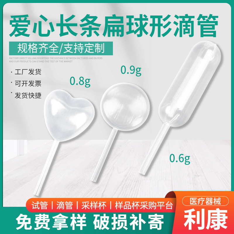 利康医疗主图.jpg