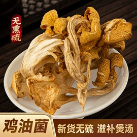 参类滋补品;鱼胶/花胶;水产干货类