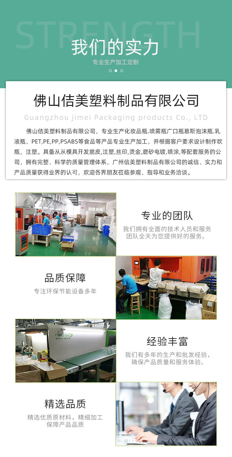 最新-详情页_11