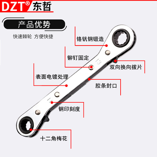 Factory direct sales 5PC double-head dual-purpose ratchet wrench set chromium vanadium alloy steel machine repair auto repair wrench tool