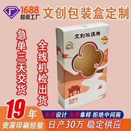 纸盒;保健品礼品包装;茶叶包装