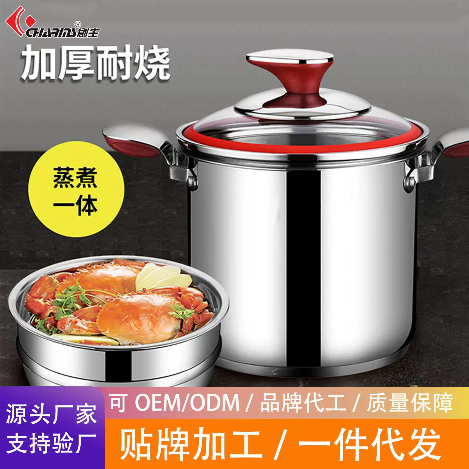 莱克森304不锈钢汤锅复底直身高汤锅带蒸格炖煮锅电磁炉煤气加高