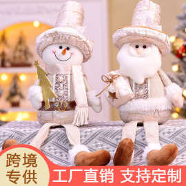 圣诞节长腿公仔玩偶圣诞桌面装饰品香槟金老人雪人娃娃橱窗摆件