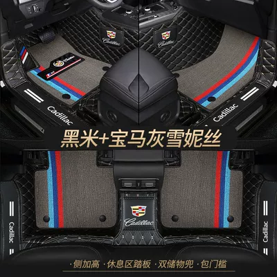 for Cadillac xts atsl ct4 ct5 ct6 xt4 xt5xt6sls Saiwei car mats (Universal Foot Pad) - double-layer-black-rice-bmw-gray-cedar-silk-best-selling-model-other-models