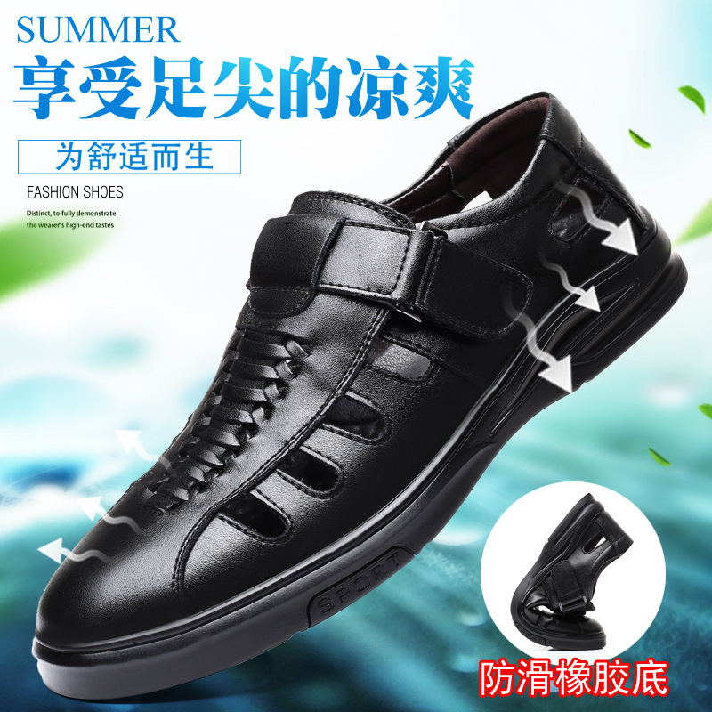 Sandals Men's 2024 Summer Hollow-out Breathable Leather Hole Shoes Men's Soft Sole Non-slip Casual Middle-aged and Elderly Dad Shoes