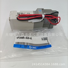 日本SMC电磁阀VP344-3GB-A VP344-3GD1-A销售