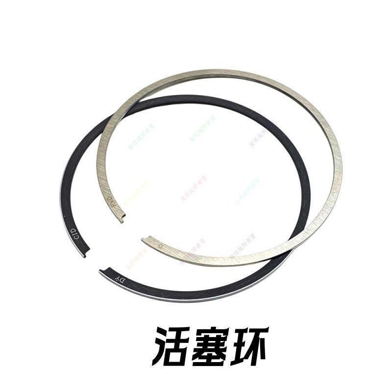 Hengjian two-stroke 2D50 cylinder kit, Kevise two-stroke four-cylinder kit, piston rings, K8, DT230, Xinlong MT25