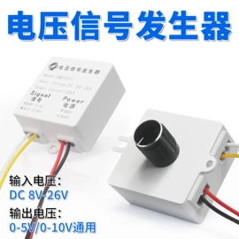 调速器;信号发生器;电位器