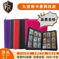 Чехол для хранения игровых карт из искусственной кожи, однотонный чехол на молнии, книга для сбора карт с 360+ слотами для карт.