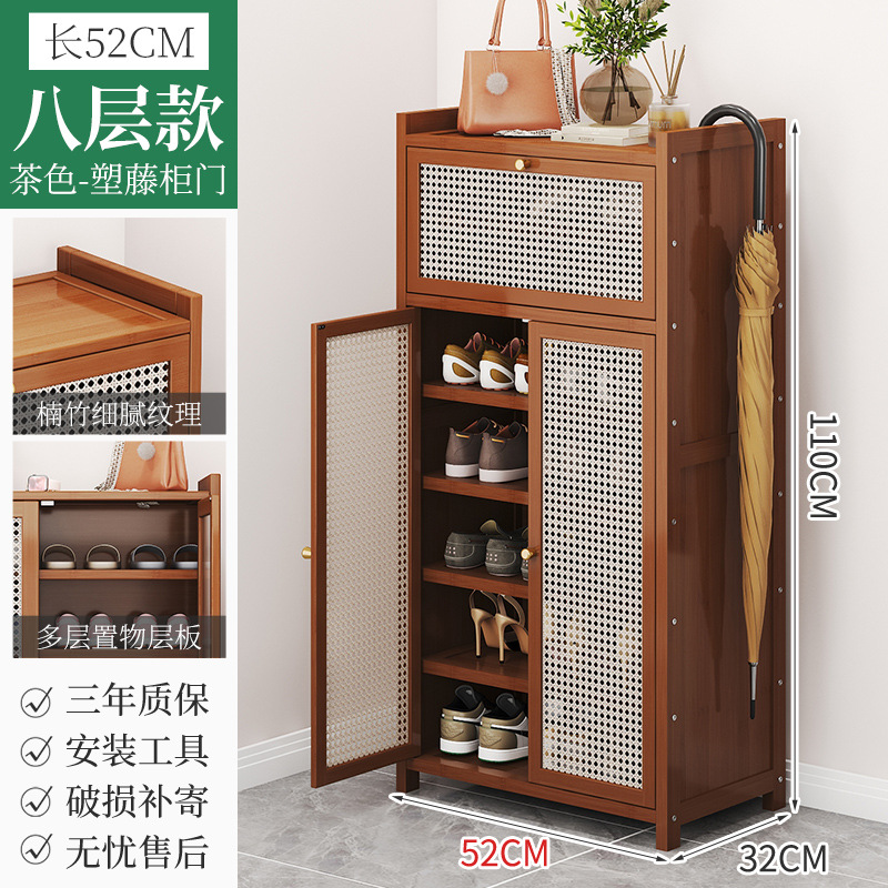 [브라운] 52장 플라스틱 등나무 문 8단 - 플립 도어 포함