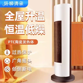 电风扇;大功率风扇;排气、换气扇