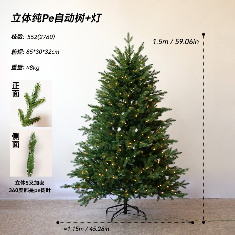 Nuevo árbol de Navidad de pe puro para el hogar Lujo cifrado luminoso auto-iluminado árbol desnudo adornos navideños adornos de simulación image 15