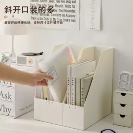 收纳盒;文件管理架;收纳架