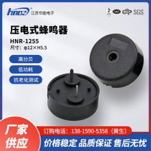 ����ֱ������HNR-1255������12*5.5mmѹ��ʽ��Դ������