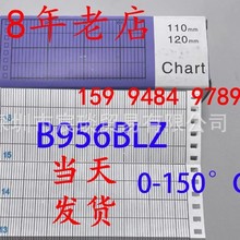 114*40方孔折叠式仪表记录纸B956BLZ温度记录表格打印显示0-150℃