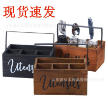 现货手提餐具收纳盒厨房烹饪用具整理盒户外野炊刀叉筷子储物盒
