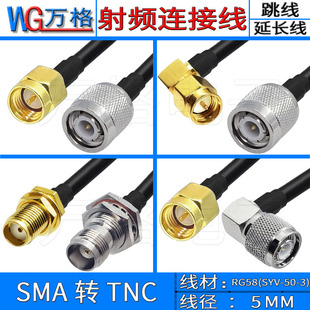 TNC���DSMA��ĸ�B�Ӿ�rf���lͬ�S��50-3�쾀���L���D�Ӿ� TNC�ӿ�