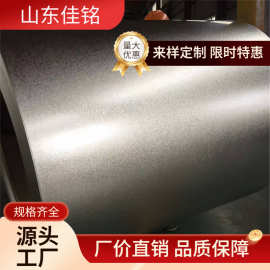 现货货源 镀铝锌板卷 0.35耐指纹镀铝锌板 AZ150 高质量 量大从优