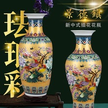 景德镇粉彩大花瓶陶瓷器现代时尚客厅落地花插家居欧式装饰品摆件