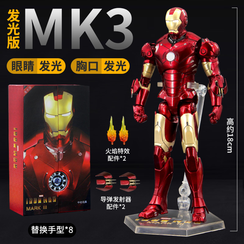 (2개) 중간 이동 MK3 빛나는 판 아이언 맨 수제 맨웨이 어벤져 장난감 소년 모델 장식품