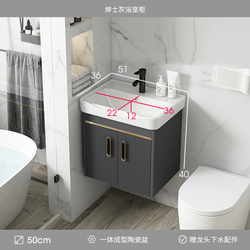 Gabinete de baño de aluminio espacio combinación baño minimalista moderno integrado lavabo de cerámica Placa de roca lavabo balcón lavabo