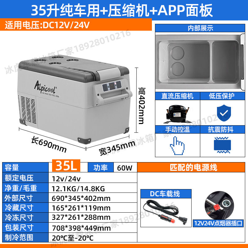 Cf35 compresor de vehículos puros + tecnología alemana