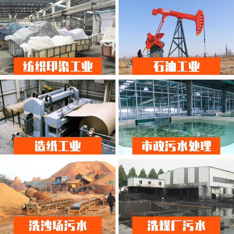 杀菌剂应用厂家工厂场景