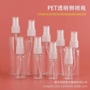 30ml 50ml 100�������Fƿ����ƿ���bƿ��ƿ��Ʒƿpet͸��С����