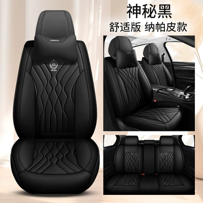 leather seat cushion factory a generation: Four Seasons Pad - mysterious-black-comfort-edition-full-leather-1
