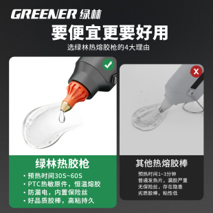 Hot Melt Glue Gun Industrial Grade High Power 100-150W Household Handmade Hot Glue Gun 11mm Hot Melt Glue Stick