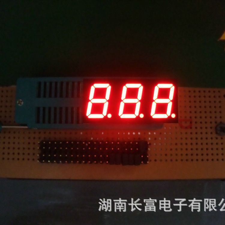 厂家供应 三位方形红光数码管贴片优质红光数码管显示屏LF30401型