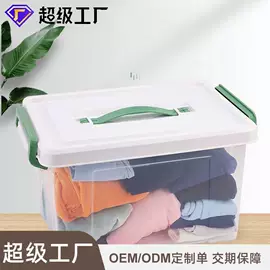 塑料盒;保鲜盒、饭盒;收纳篮/筐