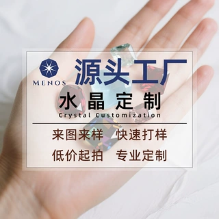 【加工定制】异形钻diy美甲配饰手缝钻尖底钻衣服箱包挂件平底钻