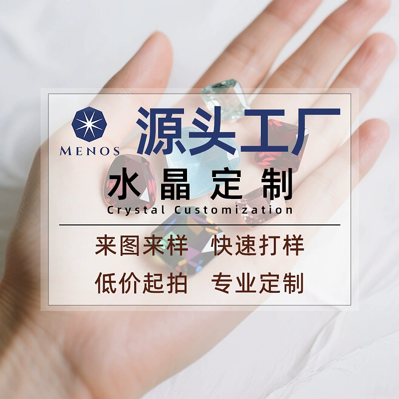 [Индивидуальная обработка] Стразы неправильной формы Аксессуары для ногтей своими руками Ручная работа Остроконечные стразы Стразы с плоской задней частью для подвесок на одежду и сумки.