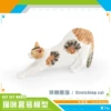 Тянущийся кот (PL127-3308, 79 г)