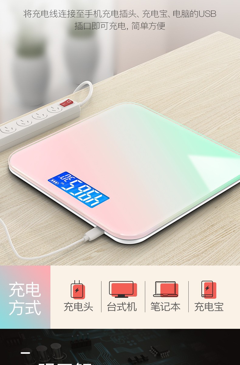 Zhineng Vücut Ağırlık Ölçeği Yüksek Hassasiyetli Ev Tipi Elektronik Terazi Sağlık İnsan Vücut Ölçeği Basit Tartı Logosu Baskılı Reklam Ölçeği