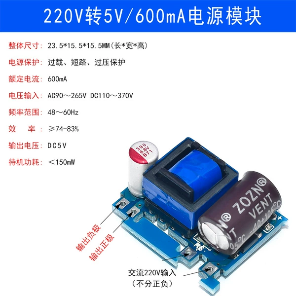Power supply, module, 220v, 5v, 600