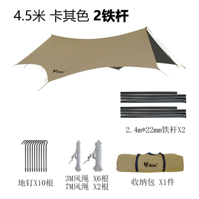 Butterfly polygon vinyl canopy tent outdoor camping pergola camping equipment picnic oversized sunshade rain-proof (Çadırlar) - polygon-khaki-450440-4-8-people