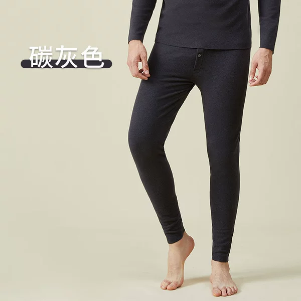 Carbon gray single pants